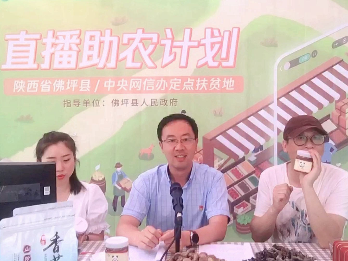 高波（中）组织并参与网络直播助农计划.jpg