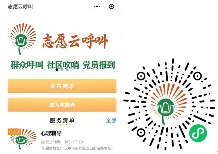 QQ截图20210315152952.jpg