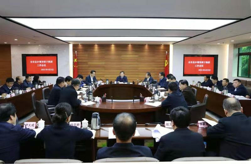 QQ图片20210406172342.jpg