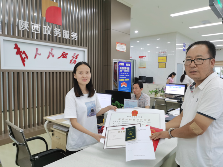 QQ截图20210616154819.png