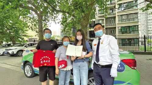 QQ截图20210629084703.png