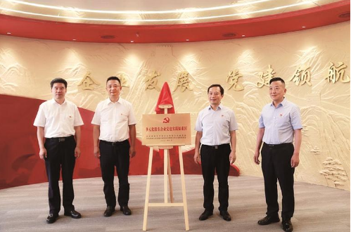 QQ截图20210630092423.png