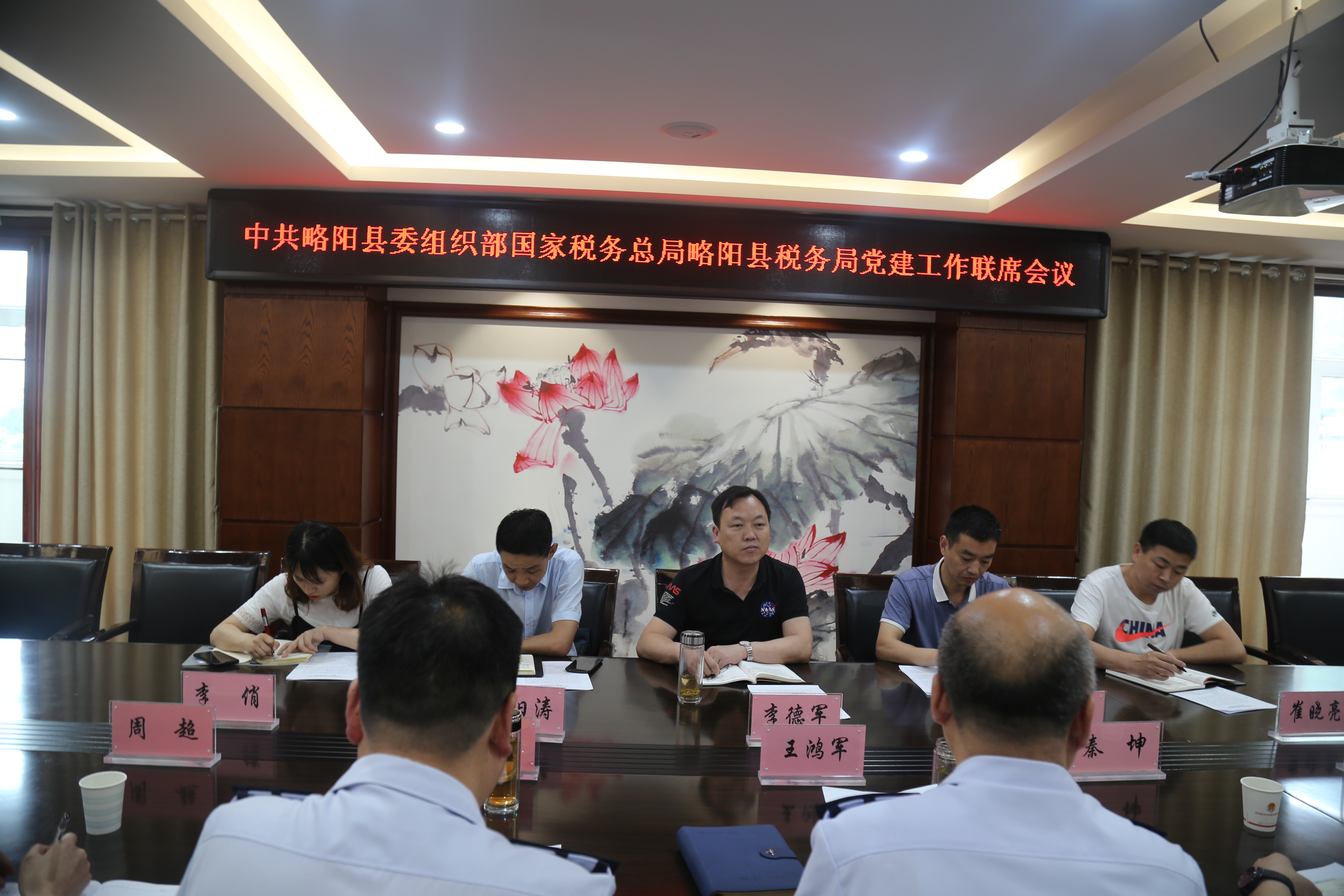 与县委组织部召开党建联席会议.JPG
