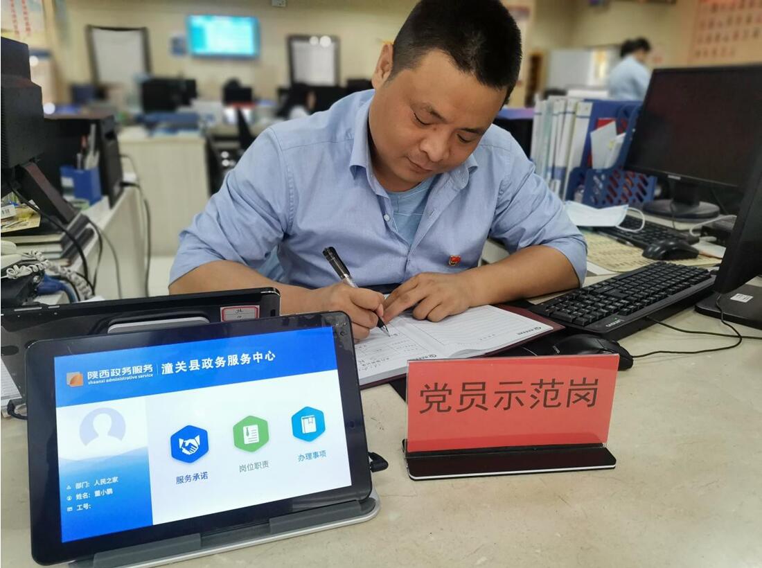 QQ截图20210924152708.jpg
