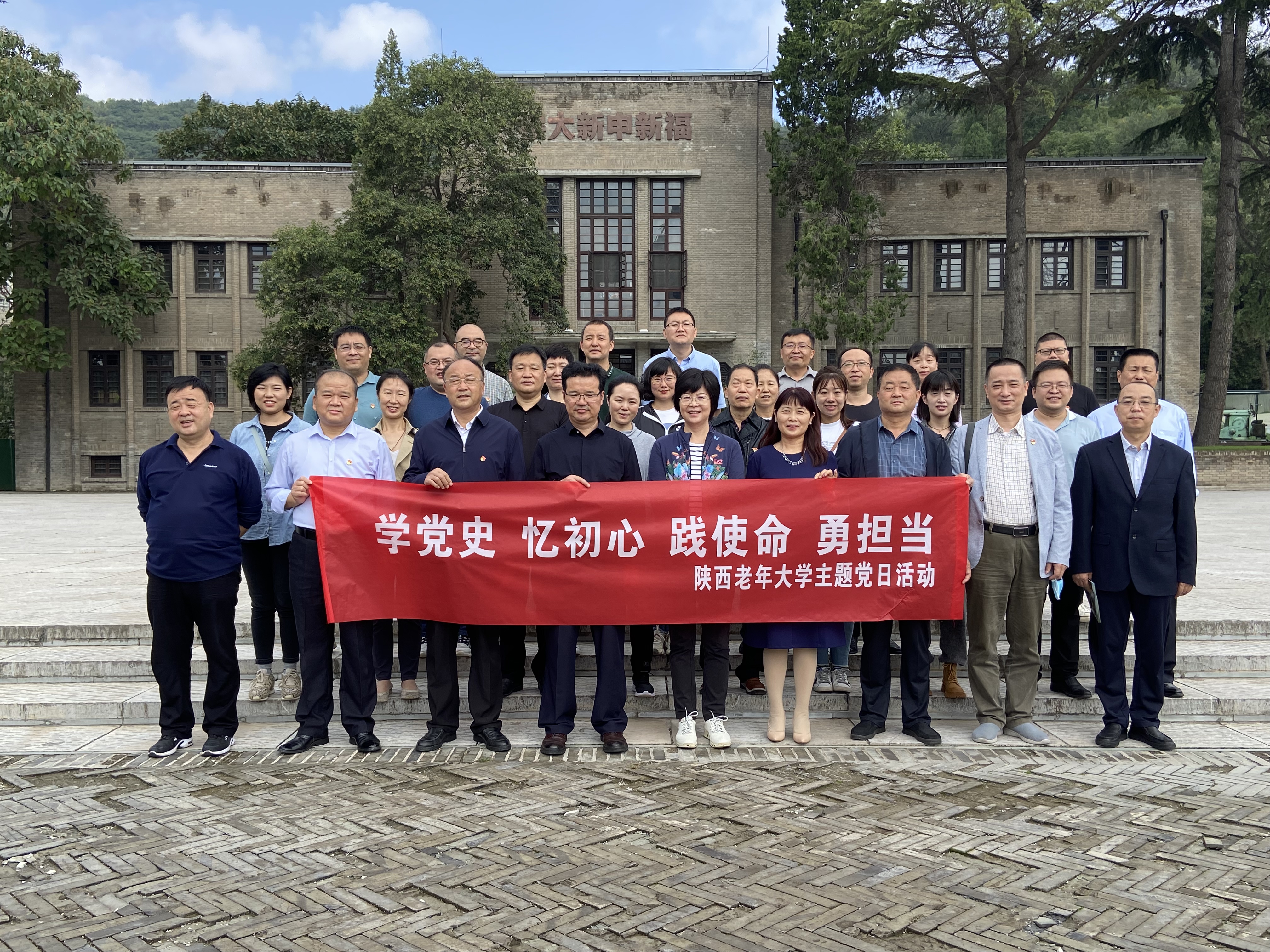 主题党日活动照片01.jpg