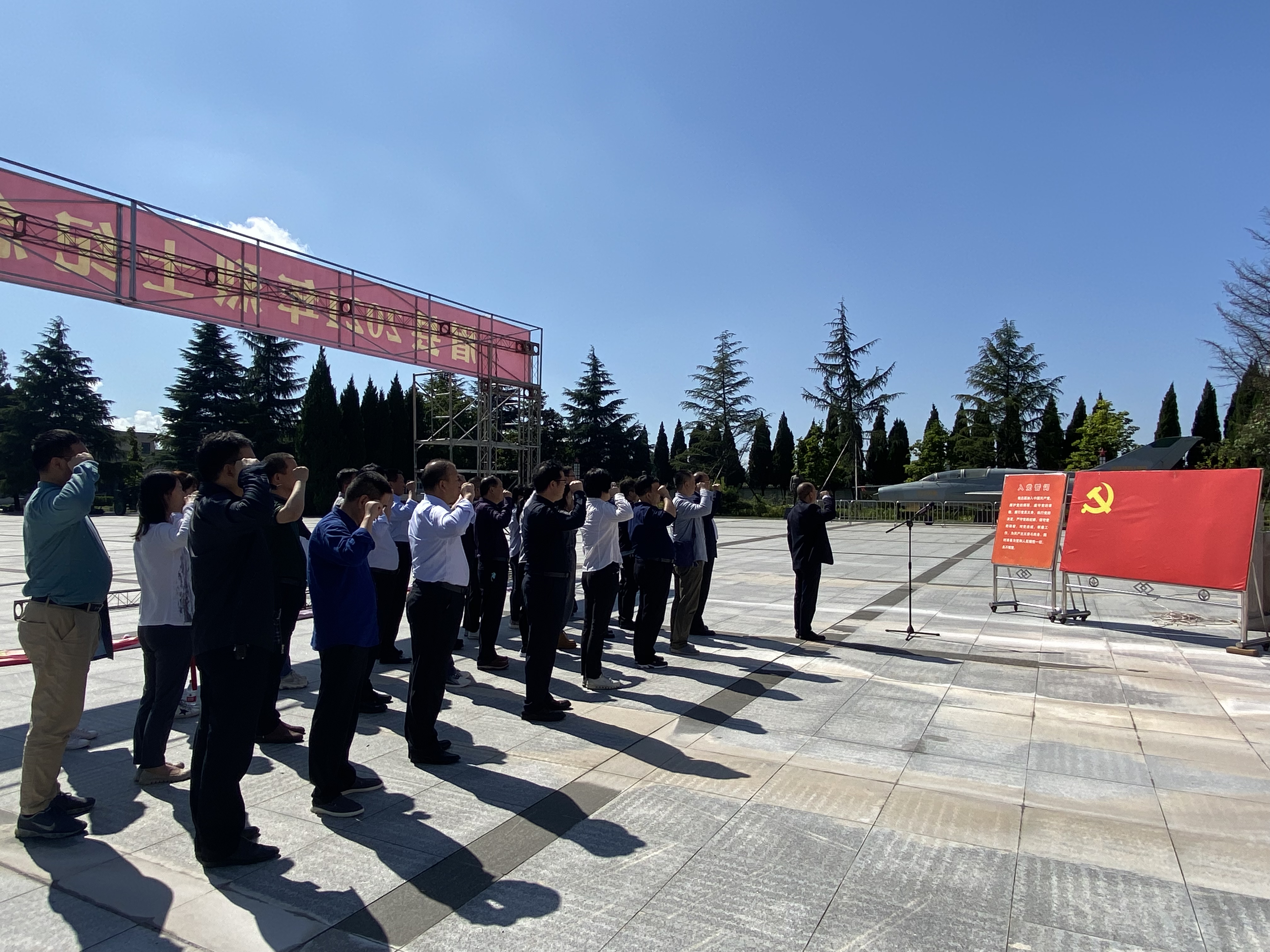 主题党日活动照片03.jpg
