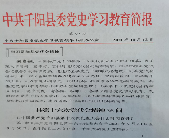 QQ截图20211115164241.png