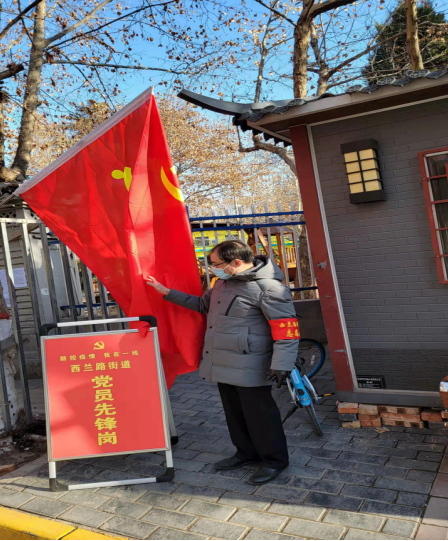 QQ截图20220103132924.png