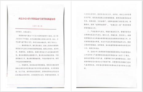 QQ截图20220103194506.png