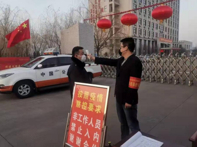 QQ截图20220103194518.png