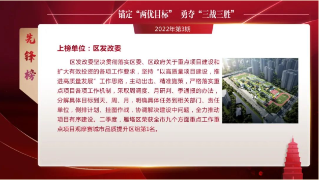 QQ截图20220906152239.png