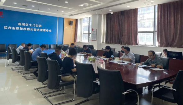 QQ截图20220919155234.png