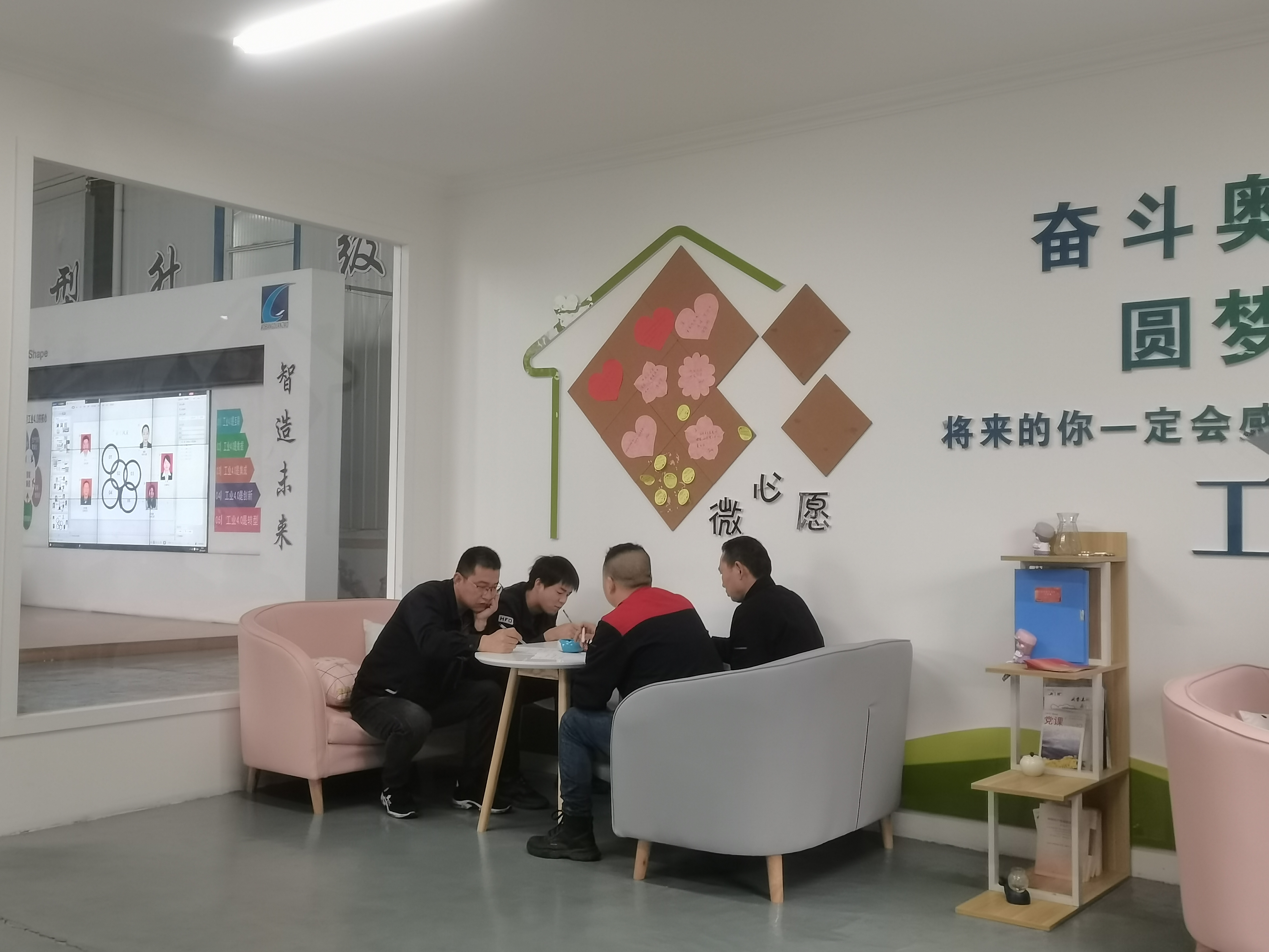 一线党员职工在“车间党群驿站”学习交流.jpg