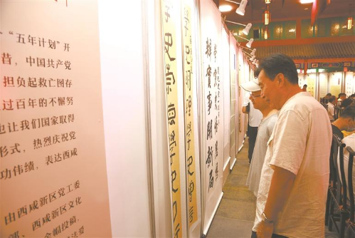 QQ截图20210713085223.png