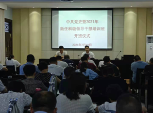 QQ截图20210722160549.png
