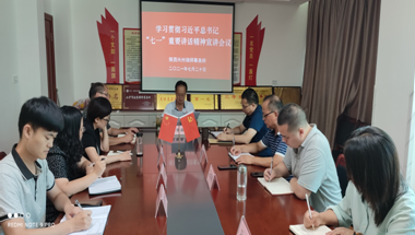 QQ截图20210722160842.png
