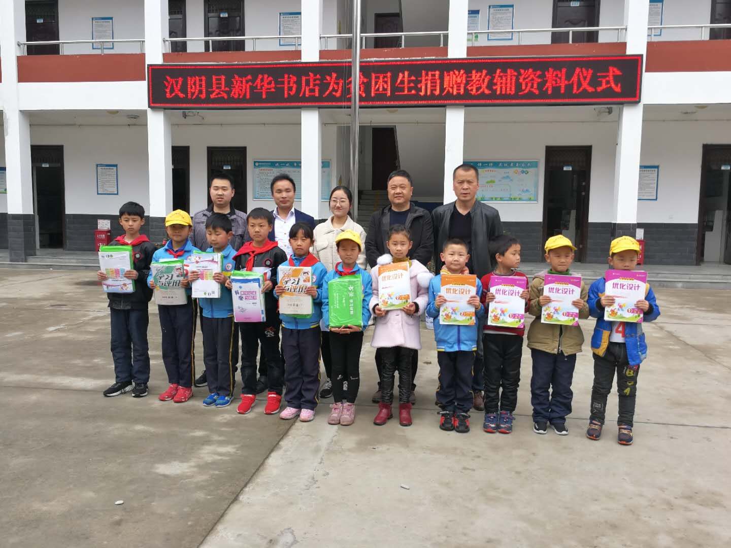 资助学生.jpg