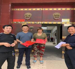 QQ截图20190709151410.jpg