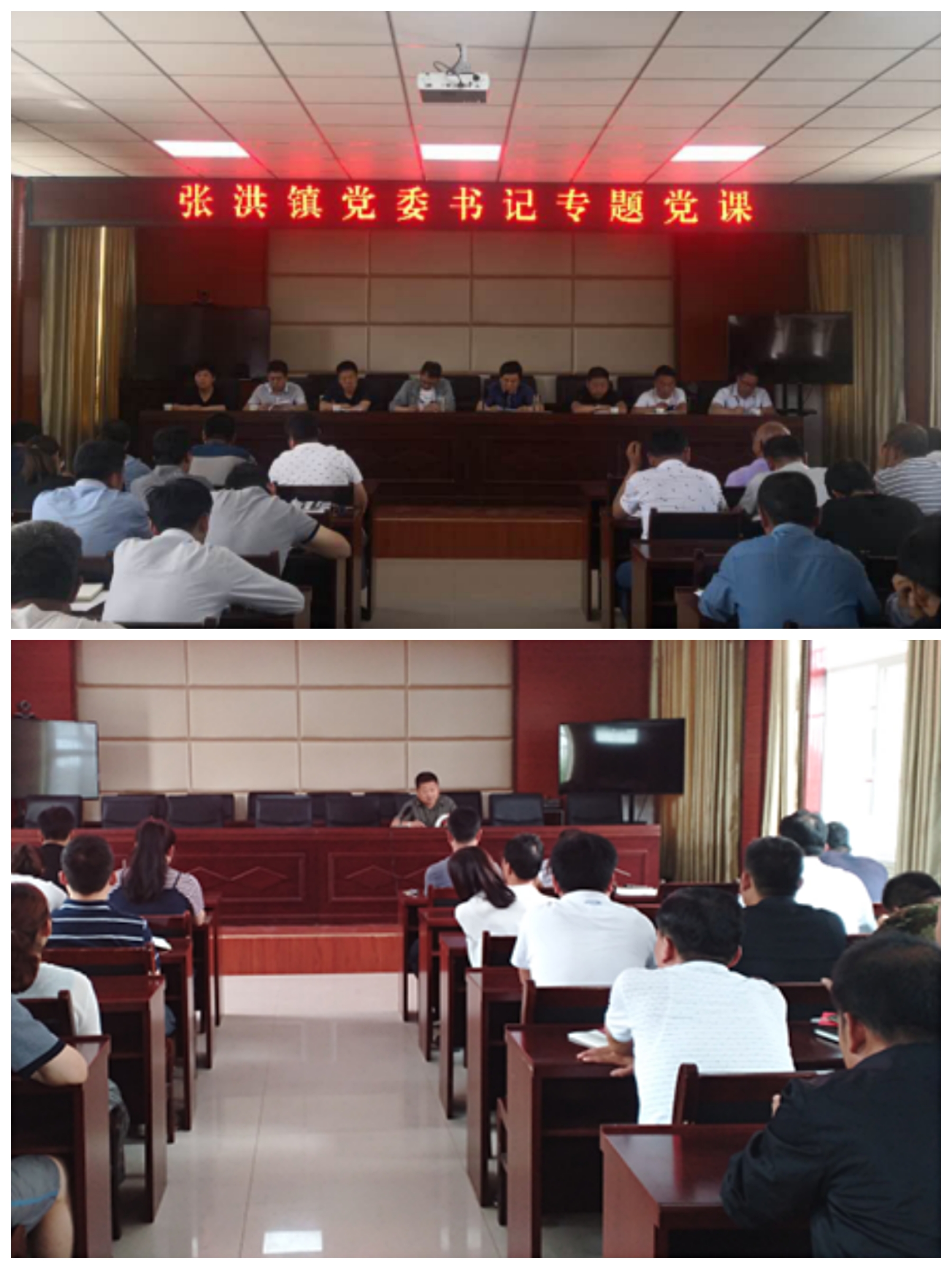 专题党课.jpg