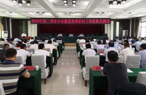 QQ截图20200821094648.jpg