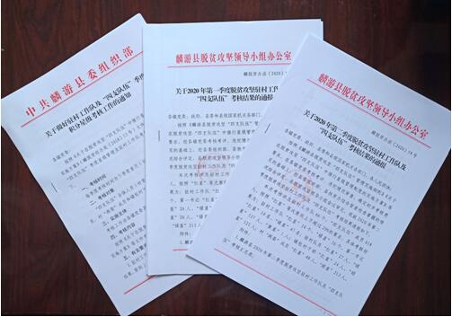 QQ截图20200821094633.jpg