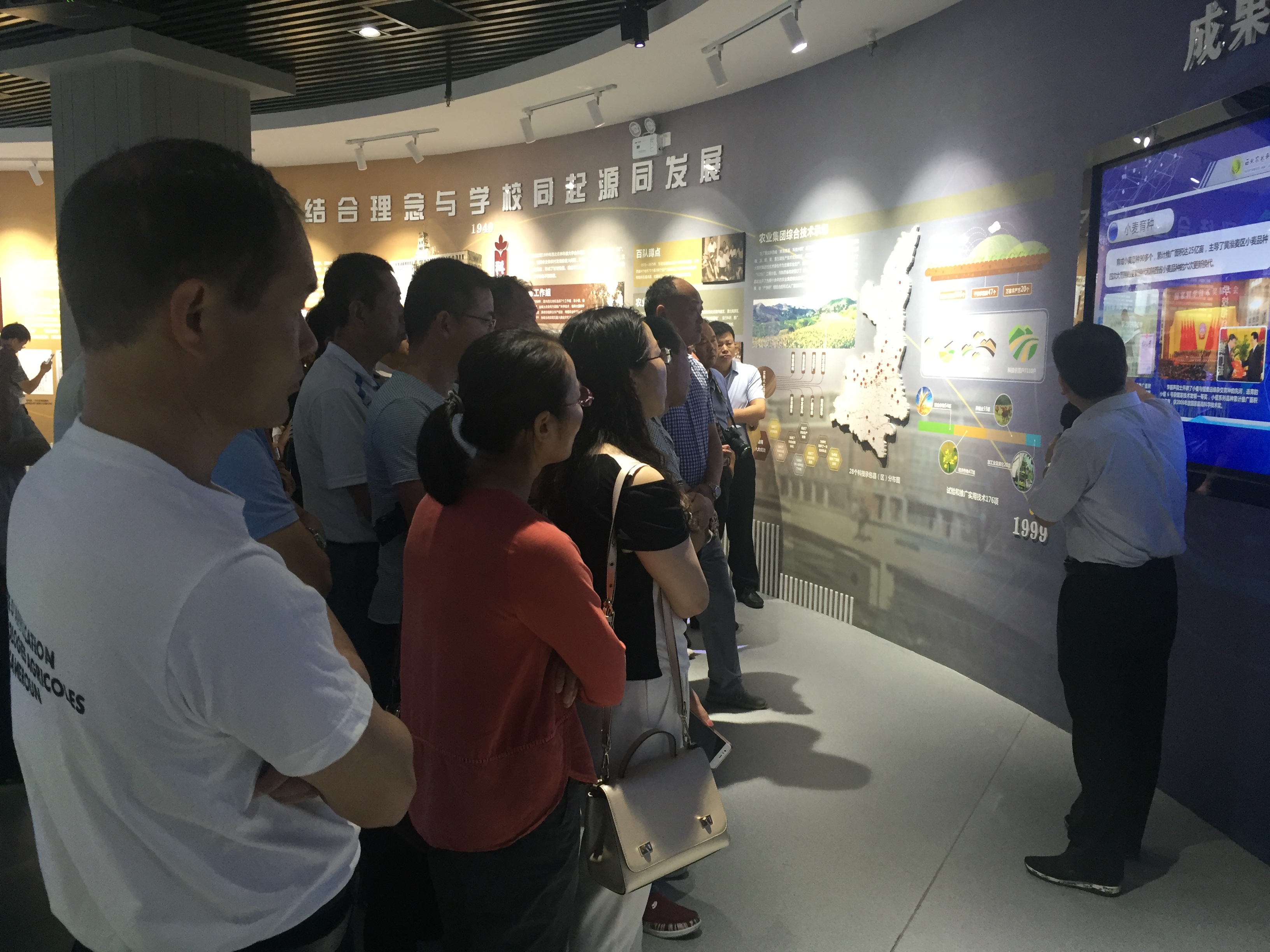 3组织“113”人才和村级后备力量赴杨凌农科院现场教学.png
