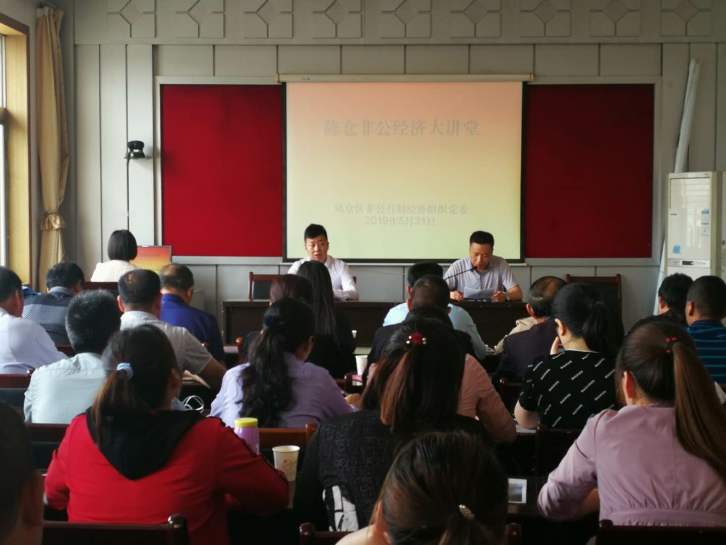 陈仓非公经济大讲堂.png