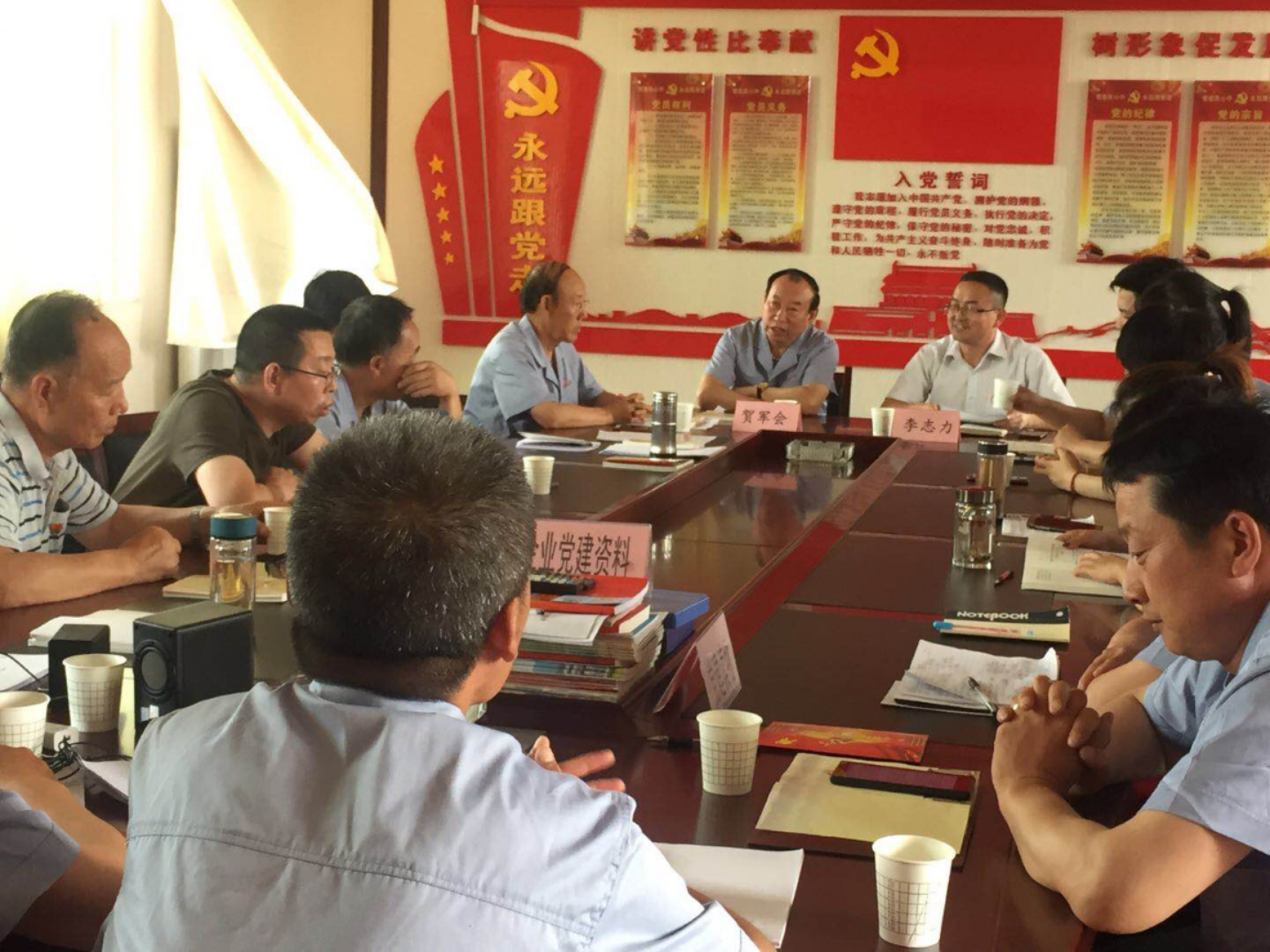 东关街道党工委指导宝鸡铁军化工安装公司党支部党建工作.png