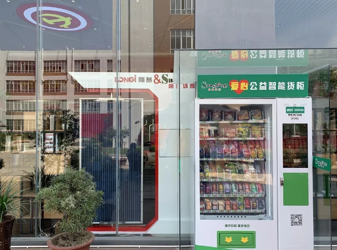 QQ截图20200514080402.png