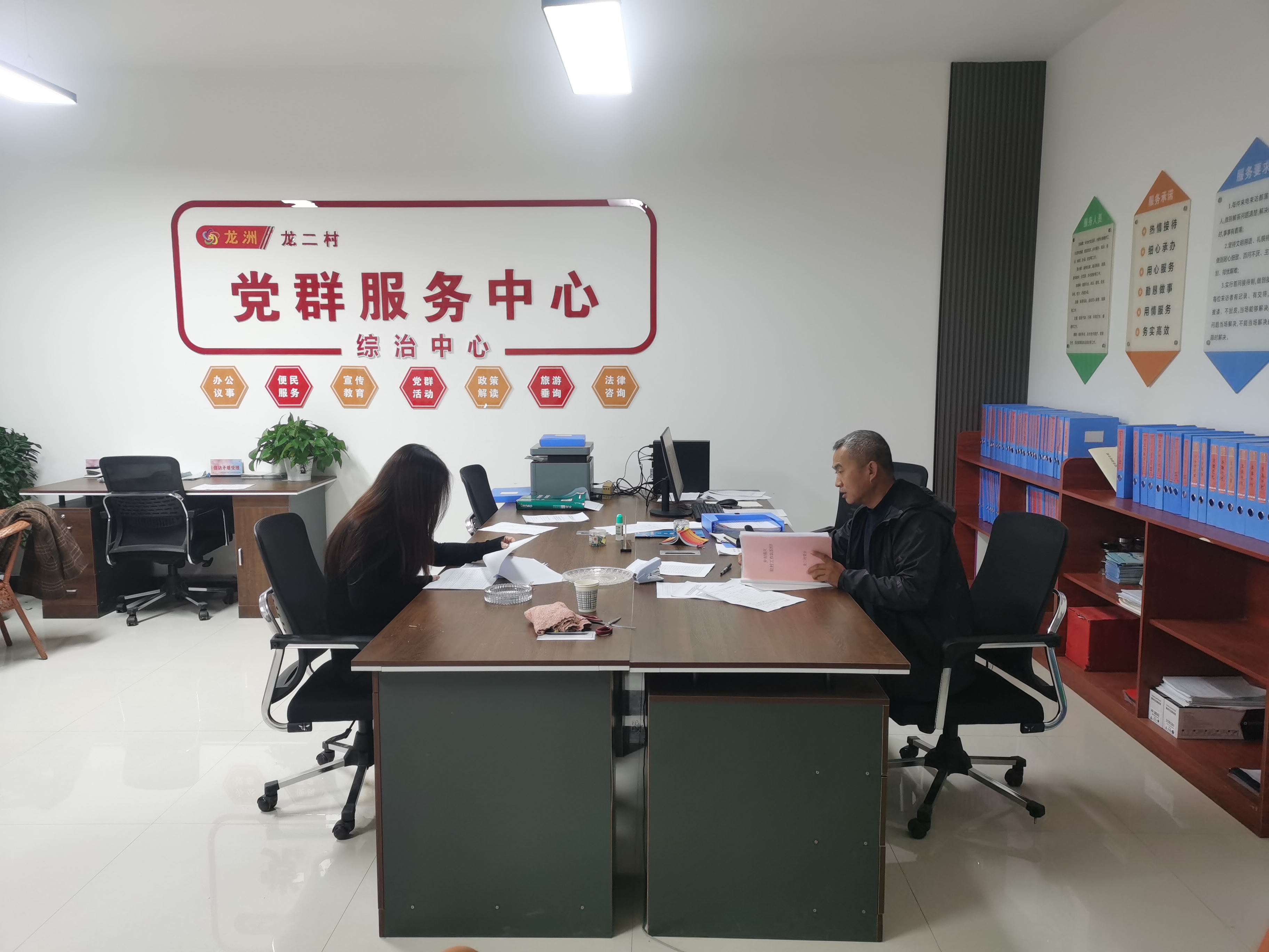 龙洲镇龙二村村委阵地（柏春雷）.jpg