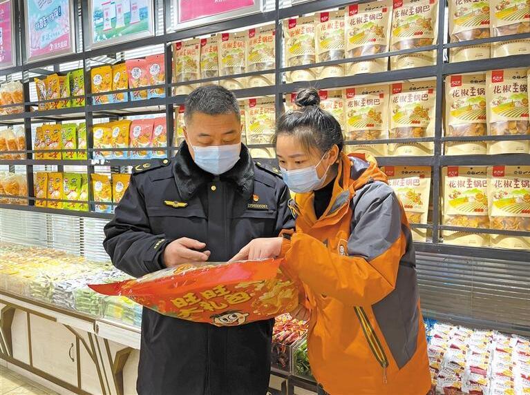 QQ截图20230109093748.jpg