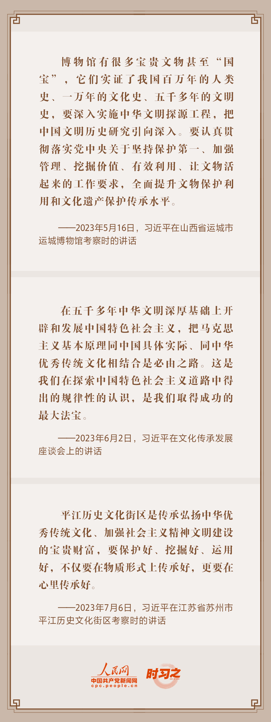 MAIN16911695702398TP76JRVMS.jpg