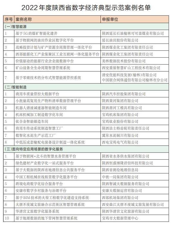 QQ截图20230915080556.jpg