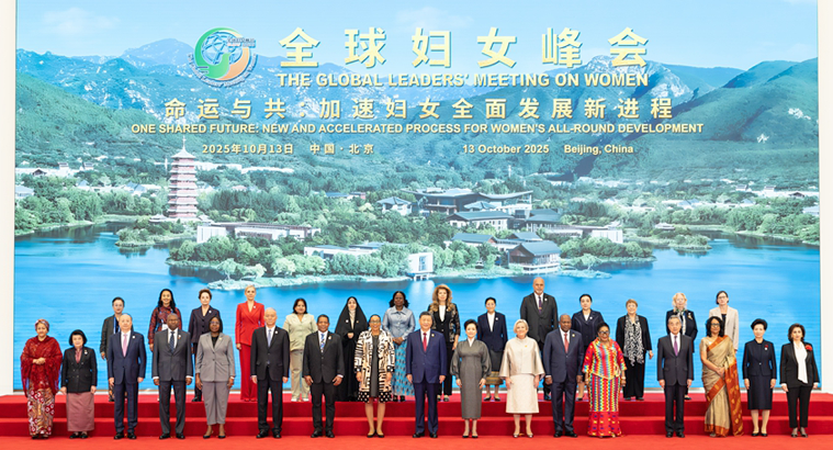 习近平出席全球妇女峰会开幕式并发表主旨讲话